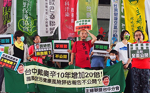 回應環團要求  林佳龍卸任前公布一階段健康風險評估