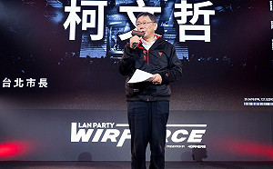 市長挺電競！柯文哲為台北盃決賽喝采