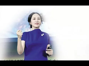 華為案中國外交部急召美大使  促撤銷逮捕令但未指名孟晚舟
