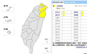Blue Monday高屏回溫達29°C  雙北基宜大雨特報