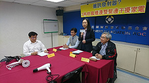 消基會抽檢市售吹風機！3成電磁波超標恐干擾家電