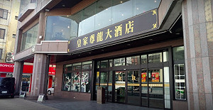 來不及「發大財」！ 高雄13商旅飯店掛牌求售