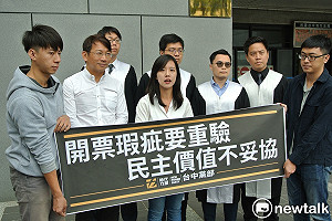 議員選舉只差9張票未能翻盤 時力吳佩芸當選無效之訴敗訴