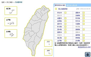 東北風中場休息稍回暖  傍晚起全台陸上強風吹