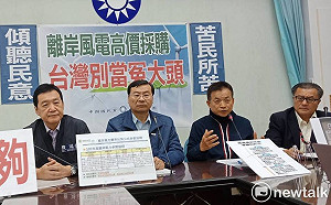 離岸風電費率高 藍籲鄭文燦、魏明谷要替人民把關荷包