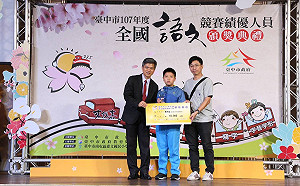 創校70年第一人！ 中市和平國小曹博崴全國書法第四名