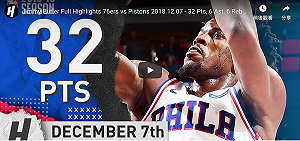 NBA／巴特勒鼠蹊部拉傷退場  76人照樣2連勝活塞(影)