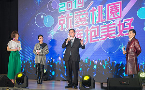 謝金燕、畢書盡、韓男團都在這！桃園跨年晚會卡司超強