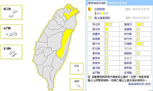 小周末新北基花大雨特報  中南部日夜溫差大