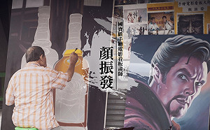 國寶手繪海報大師顏振發　全美戲院一筆入魂登上AXN