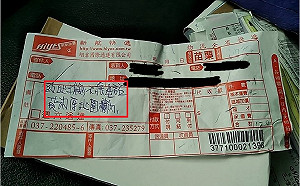 發文爆料宅配司機扔貨物　反被司機打臉：謠言止於智者