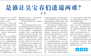 人民日報兩度聲援吳寶春　稱民進黨別有用心