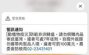 讀者投書》媒體切莫扭曲政府的善意 防疫視同作戰刻不容緩