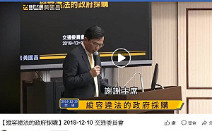 「只想用錢打發」 普悠瑪事故罹難者家屬砲轟台鐵