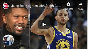 NBA／回應登月造假論　柯瑞：我只是在開玩笑