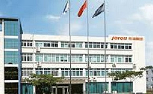 違反美對伊朗制裁 中國油商杰瑞集團付錢和解