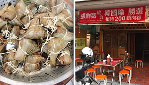 「韓粉」免費送200顆肉粽　老闆尷尬：我挺邁