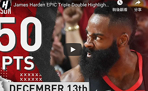 NBA／哈登狂轟50分達「大三元」　火箭升空退湖人