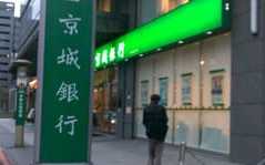 華映綠能財務拉警報 國銀曝險逾百億