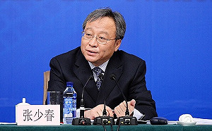 中國前副財長張少春受審  收賄總價值逾3億