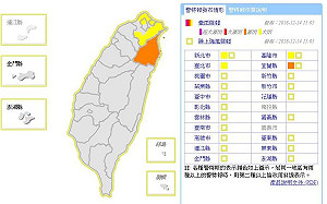 北北基宜發大雨特報！明東北風減弱　可期待回溫好天氣