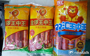 入境金門攜火腿遭罰5萬 新法上路後取締33件