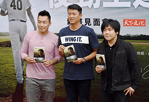 郭泓志眼中的王建民：心事全藏心裡了！