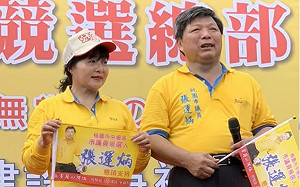 為拼連任 桃議員投票日以現金賄選遭檢聲押禁見