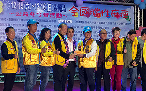 關懷弱勢族群！公益冬令營讓腦麻天使走出家門、親近大自然