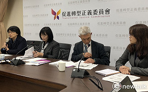 碰上疫情「尷尬」了！今年5月屆滿任期的促轉會只能待命