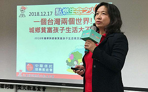 3.7億買屋惹議 兒盟爆退捐潮 明早10點記者會說明