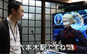 （影）東京實測地鐵導覽機器人 Alisa精通4國語言吸睛