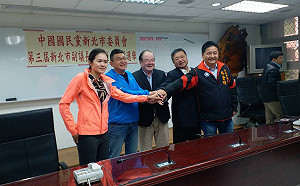 國民黨新北正副議長提名出爐，蔣根煌、陳鴻源搭檔競選