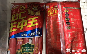 兩小時內第2起！桃機又查獲2包火腿腸  旅客遭罰20萬