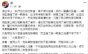 連撞四台法拉利  肇事林男：四位車主並無苛責