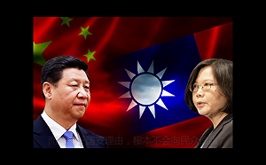 台灣指控中國干預選舉  6美國參議員致函國務卿籲助調查