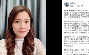 能力不足？ 「大學姐」林筱淇沒能續留北市府 PO文找工作