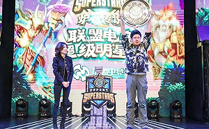 中國《爐石戰記》明星賽落幕  素人程式設計師驚奇奪冠