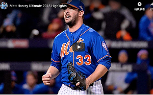 MLB／傳天使1年1100萬美元　簽下前大都會王牌黑暗騎士(影)