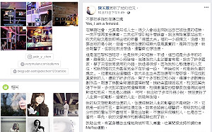 導演陳玉慧公開過往經驗  鼓勵被性侵者走出陰影