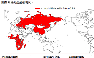 非洲豬瘟》全球疫區大公開！查獲「這些地方」肉品入境開罰20萬