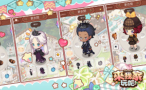 華義代理韓系手遊《來我家玩吧》　雙平台今正式上架