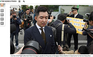 打擊耍特權  大韓航空公主逼跪機艙長判賠2000萬韓元