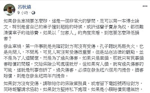 孝子獲捐款 台人善良登BBC 律師呂秋遠教處理SOP