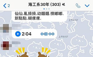 朱挺玗將任高雄海洋局長 林智鴻：海洋學界崩潰