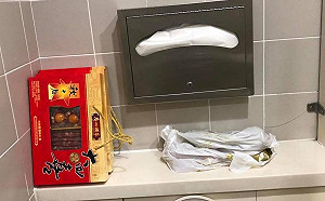 自首真的無罪！誤帶肉品別丟廁所  入境前通報就免罰