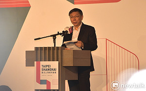 雙城論壇  柯P再提：兩岸同文同種、有共同歷史文化