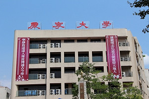 康寧大學招境外生違規 台南校區遭扣20%名額