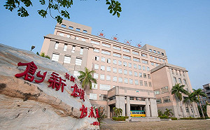 康寧大學遭重罰扣減25%招生名額　教團：根本不痛不癢