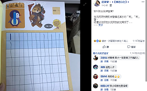 女兒「唰7聲」秒寫完作業！媽媽傻眼暴怒　網友卻讚有才